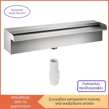 Σιντριβάνι πισίνας απευθείας από εργοστάσιο, από ανοξείδωτο χάλυβα, υπερχείλιση καταρράκτη πισίνας με σύνδεσμο σωλήνα ορθογώνιο κήπο εξωτερικού χώρου