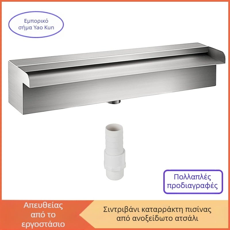 Σιντριβάνι πισίνας απευθείας από εργοστάσιο, από ανοξείδωτο χάλυβα, υπερχείλιση καταρράκτη πισίνας με σύνδεσμο σωλήνα ορθογώνιο κήπο εξωτερικού χώρου