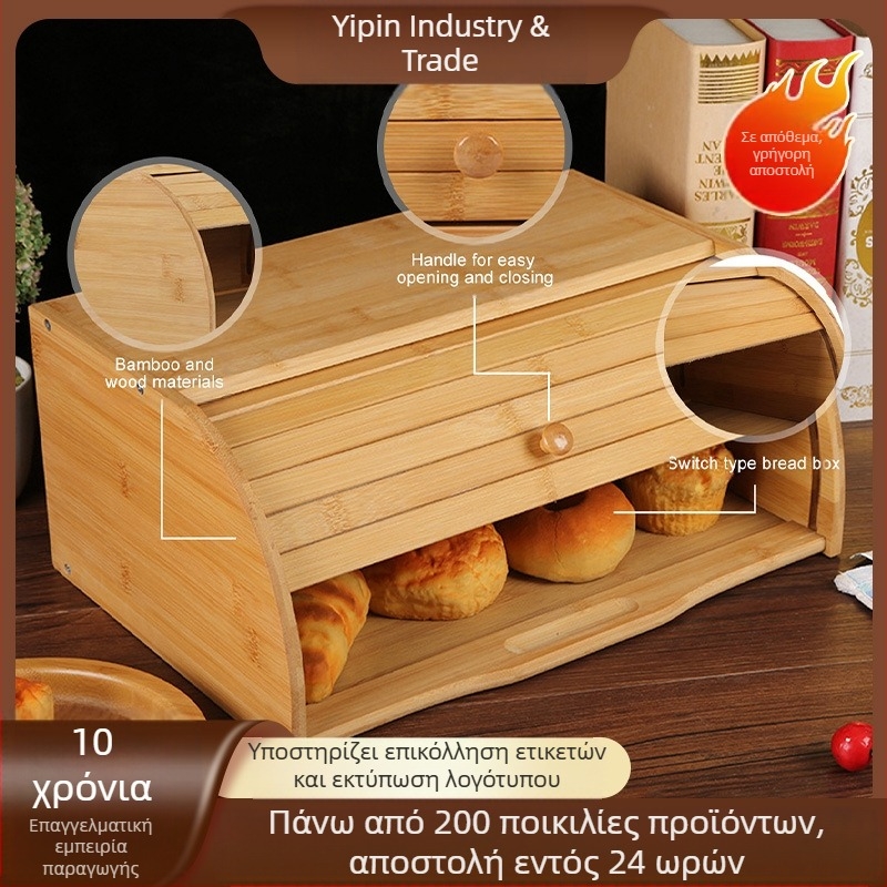 Κουτί αποθήκευσης ψωμιού από μπαμπού, πολυλειτουργικό κουτί αποθήκευσης ψησίματος κουζίνας, επιτραπέζιο κουτί αποθήκευσης γραφείου με καπάκι