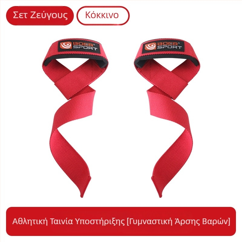 Αθλητικός προστατευτικός εξοπλισμός, ζώνη βοήθειας άρσης βαρών, προστατευτικό καρπού, αντιολισθητική, ανθεκτική στη φθορά, ζώνη τάσης, ζώνη δανεισμού καρπού, ζώνη σκληρής έλξης, χονδρική