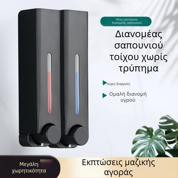 Διανομέας σαπουνιού κουζίνας-μπάνιου χωρίς νύχια, επιτοίχιος διανομέας σαπουνιού χεριών, αφρόλουτρου, σαμπουάν, πρέσας σαπουνιού