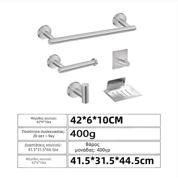 Διασυνοριακό μπάνιο από ανοξείδωτο ατσάλι κρεμαστό ...