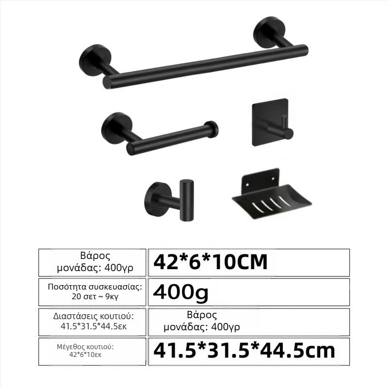 Διασυνοριακό μπάνιο από ανοξείδωτο ατσάλι κρεμαστό ...