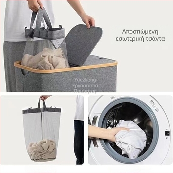 Amazon Απλό καλάθι βρώμικων ρούχων με διπλό καπάκι, μεγάλης χωρητικότητας 150 λίτρων, καλάθι αποθήκευσης μπάνιου με διπλό διαμέρισμα σε ιαπωνικό στιλ