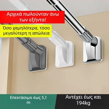 Διάτρητη ράβδος κουρτίνας ντους, ράβδος κουρτίνας, κρεμάστρα ρούχων μπαλκονιού από ανοξείδωτο χάλυβα με πάχος, τηλεσκοπική ράβδος στεγνώματος ρούχων, λευκή παχιά μακριά ράβδος