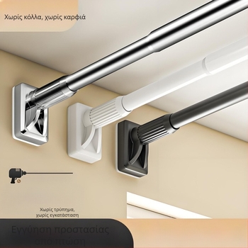 Διάτρητη ράβδος κουρτίνας ντους, ράβδος κουρτίνας, κρεμάστρα ρούχων μπαλκονιού από ανοξείδωτο χάλυβα με πάχος, τηλεσκοπική ράβδος στεγνώματος ρούχων, λευκή παχιά μακριά ράβδος