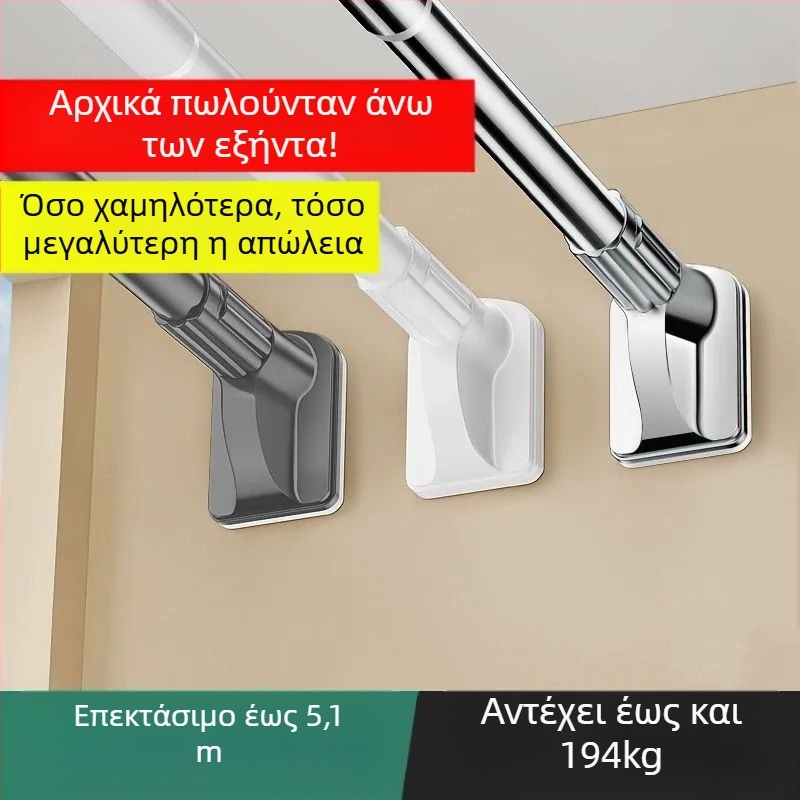 Διάτρητη ράβδος κουρτίνας ντους, ράβδος κουρτίνας, κρεμάστρα ρούχων μπαλκονιού από ανοξείδωτο χάλυβα με πάχος, τηλεσκοπική ράβδος στεγνώματος ρούχων, λευκή παχιά μακριά ράβδος