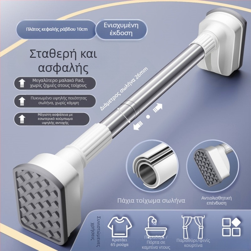 Διάτρητη ράβδος κουρτίνας ντους, ράβδος κουρτίνας, κρεμάστρα ρούχων μπαλκονιού από ανοξείδωτο χάλυβα με πάχος, τηλεσκοπική ράβδος στεγνώματος ρούχων, λευκή παχιά μακριά ράβδος