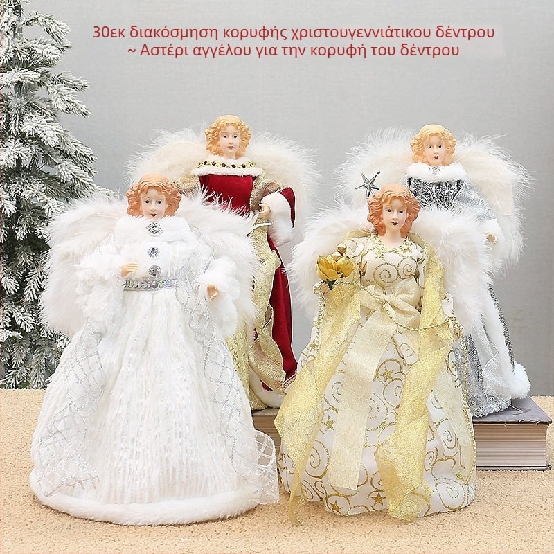 Bai Yang Crafts Μικρά Χονδρικά Χριστουγεννιάτικα Νέα Διακόσμηση Χριστουγεννιάτικου Δέντρου Λούτρινα Φτερά Angel Tree Top Star