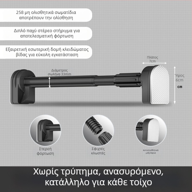 Ράβδος στεγνώματος ρούχων χωρίς τρύπες, τηλεσκοπική ράβδος κουρτίνας ντους, ράβδος από ανοξείδωτο ατσάλι για δροσερή ντουλάπα, ράβδος συρρίκνωσης τουαλέτας, ράβδος στεγνώματος κουρτινών