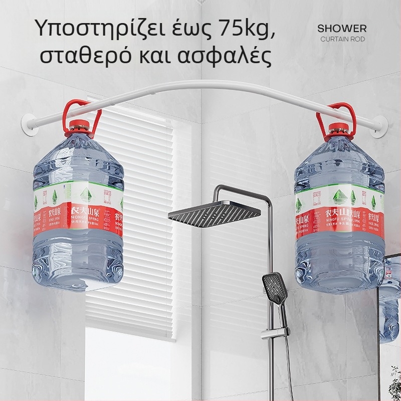 Καμπύλη ράβδος κουρτίνας ντους μπάνιου, χωρίς τρυπήματα, ημι-σχήματος U, τηλεσκοπική ράβδος ντους σε σχήμα βεντάλιας από ανοξείδωτο ατσάλι, ράβδος στεγνωτηρίου ρούχων