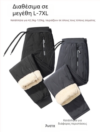 Παντελόνι με χοντρό φλις φόδρα, casual παντελόνι, ανδρικό παντελόνι για ζευγάρια, αδιάβροχο βαμβακερό παντελόνι ταξιδιού από το Βορειοανατολικό Ειρηνικό, ζεστό, χοντρό παντελόνι