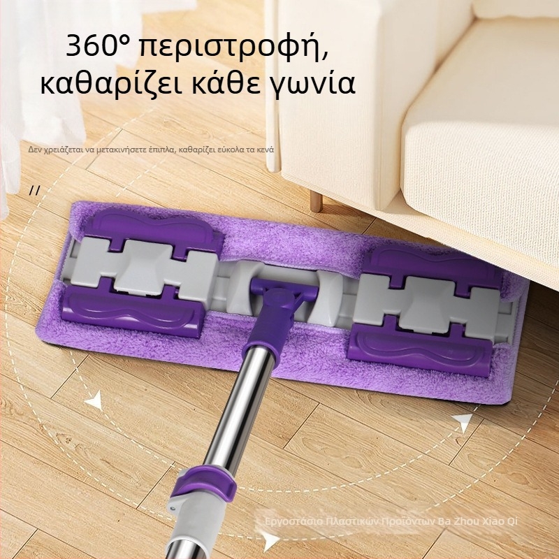 Σφιγκτήρας υφάσματος επίπεδης σφουγγαρίστρας αυτοκόλλητη βολική σφουγγαρίστρα με αγκράφα οικιακή τεμπέλης παχύρρευστη σφουγγαρίστρα σφουγγαρίστρα ξύλινου δαπέδου