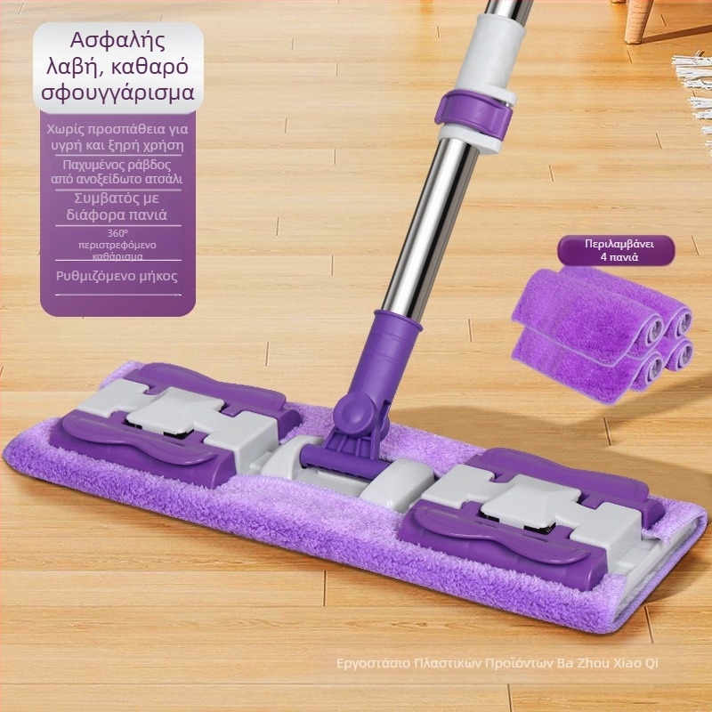 Σφιγκτήρας υφάσματος επίπεδης σφουγγαρίστρας αυτοκόλλητη βολική σφουγγαρίστρα με αγκράφα οικιακή τεμπέλης παχύρρευστη σφουγγαρίστρα σφουγγαρίστρα ξύλινου δαπέδου