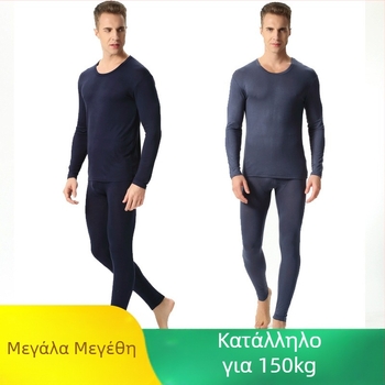 150 κιλά Μεσήλικες και Ηλικιωμένοι Μπαμπάς Plus Size Plus Size Ρούχα και Μακρύ Παντελόνι για Άνδρες με Χοντρό Φόρεμα, Άνετο και Ζεστό Κοστούμι