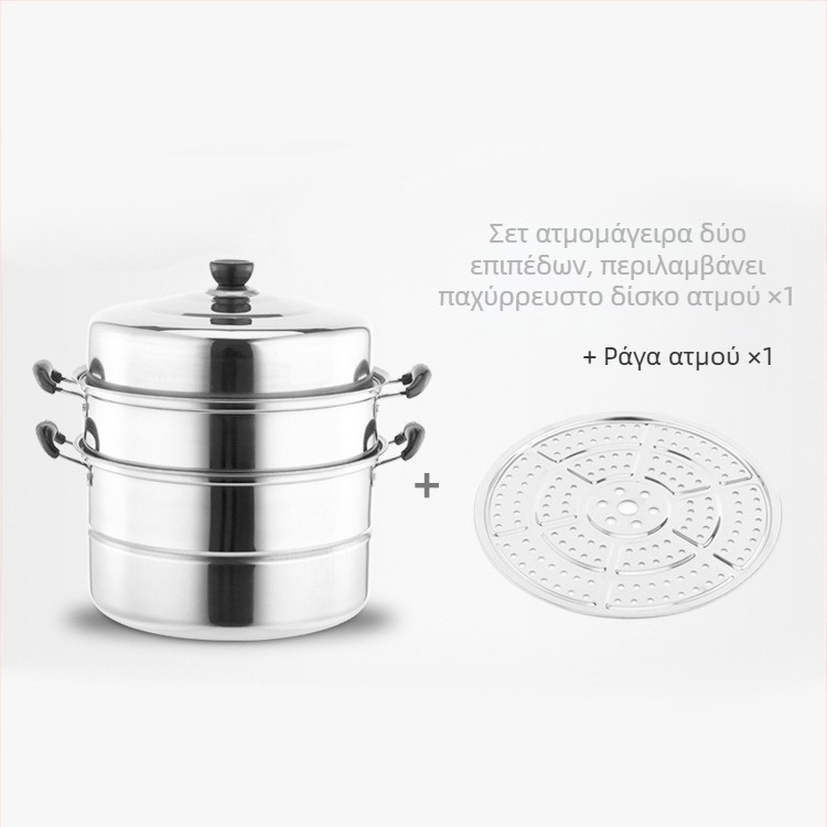 Ατμομάγειρας διπλής στρώσης από ανοξείδωτο ατσάλι, επαγγελματικός ατμομάγειρας διπλής χρήσης, ατμομάγειρας μεγάλης χωρητικότητας τριών στρώσεων, οικιακός πολυλειτουργικός ατμομάγειρας