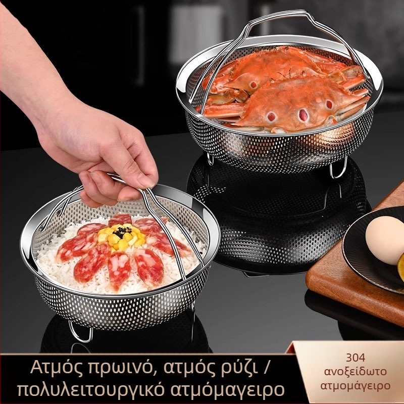Ατμομάγειρας από ανοξείδωτο ατσάλι 304, αδιάβροχος ατμομάγειρας, λαχανικά στον ατμό, ψωμάκια στον ατμό με λαβή, σχάρα στον ατμό, σχάρες στον ατμό