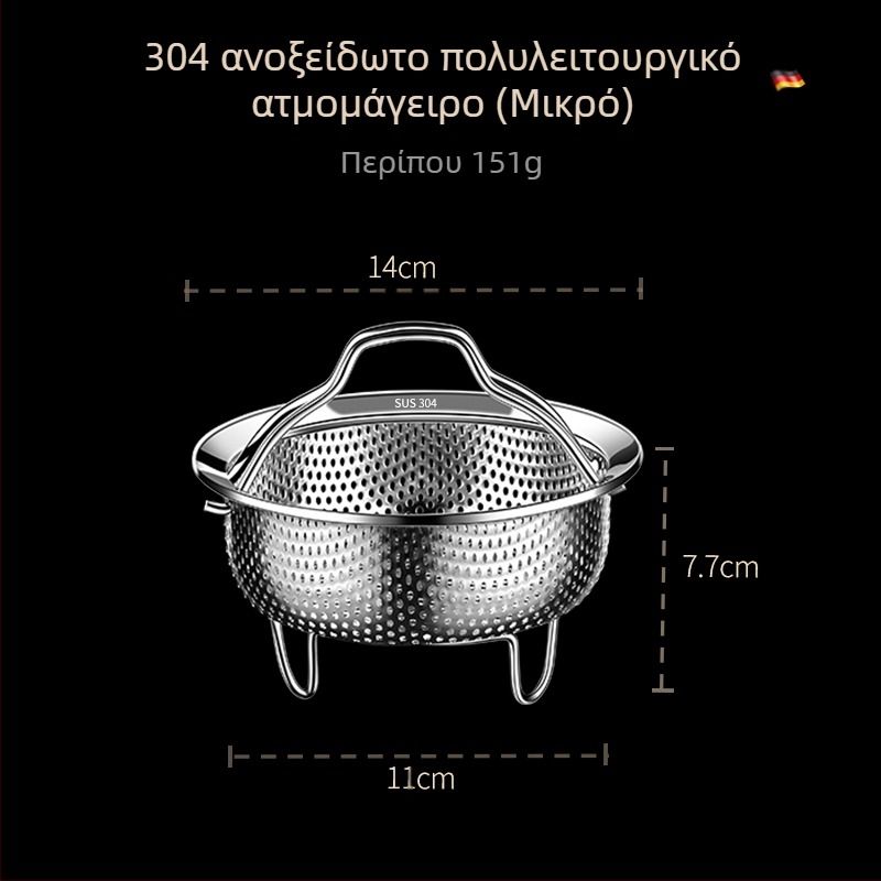 Ατμομάγειρας από ανοξείδωτο ατσάλι 304, αδιάβροχος ατμομάγειρας, λαχανικά στον ατμό, ψωμάκια στον ατμό με λαβή, σχάρα στον ατμό, σχάρες στον ατμό