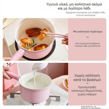 Πολυλειτουργική κατσαρόλα γάλακτος Sanrio, αντικολλητική κατσαρόλα, ειδική κατσαρόλα συμπληρώματος διατροφής για βρέφη και μικρά παιδιά, κατσαρόλα σούπας, ατμός και μαγείρεμα, όλα σε ένα, κατσαρόλα στιγμιαίων νουντλς