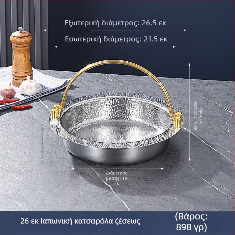 Τριστρωματική Ιαπωνική Χύτρα Shouxi από Ατσάλι Κορεάτικη Κρεμαστή Χύτρα με Επίπεδο Πάτο Ανοξείδωτη Χύτρα Θαλασσινών Βραστή Χύτρα Ξηρής Χύτρας