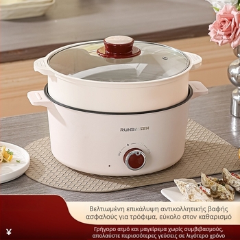 Πολυλειτουργική ηλεκτρική κατσαρόλα οικιακής χρήσης Ενσωματωμένη ηλεκτρική χύτρα κουζίνας Φοιτητική εστία φοιτητικής εστίας Μαγειρικά noodles Μικρή ηλεκτρική κατσαρόλα Μικρό ηλεκτρικό γουόκ