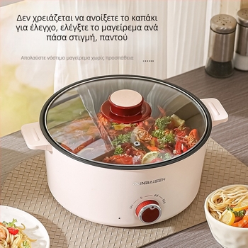 Πολυλειτουργική ηλεκτρική κατσαρόλα οικιακής χρήσης Ενσωματωμένη ηλεκτρική χύτρα κουζίνας Φοιτητική εστία φοιτητικής εστίας Μαγειρικά noodles Μικρή ηλεκτρική κατσαρόλα Μικρό ηλεκτρικό γουόκ