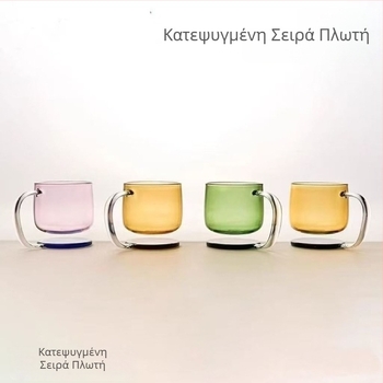 Δημιουργικό κρεμαστό γυάλινο κύπελλο, κύπελλο καφέ από υψηλό βοριοπυριτικό γυαλί, κρεμαστό ποτήρι ποτού με έντονη αντίθεση χρώματος, οικιακό κύπελλο γάλακτος