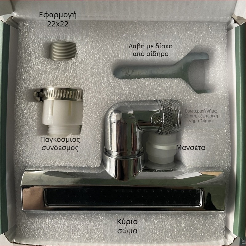 Βρύση καταρράκτη Feiyu κουζίνας τεσσάρων ταχυτήτων περιστρεφόμενη με νερό, αδιάβροχη, ανθεκτική στις πιτσιλιές, γενικής χρήσης, προσαρμογέας ακροφυσίου νερού