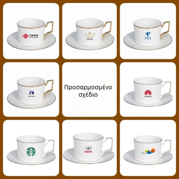 Χονδρικό κεραμικό φλιτζάνι καφέ με χρυσό χείλος και σετ πιατακιών από κόκαλα Κίνα απλό δημιουργικό φλιτζάνι απογευματινού τσαγιού στο σπίτι σουβενίρ φεστιβάλ στα μέσα του φθινοπώρου