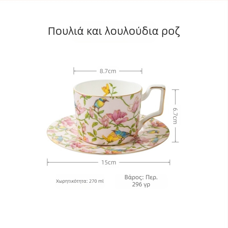 Χονδρικό κεραμικό φλιτζάνι καφέ με χρυσό χείλος και σετ πιατακιών από κόκαλα Κίνα απλό δημιουργικό φλιτζάνι απογευματινού τσαγιού στο σπίτι σουβενίρ φεστιβάλ στα μέσα του φθινοπώρου