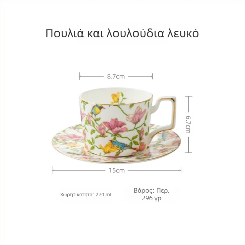 Χονδρικό κεραμικό φλιτζάνι καφέ με χρυσό χείλος και σετ πιατακιών από κόκαλα Κίνα απλό δημιουργικό φλιτζάνι απογευματινού τσαγιού στο σπίτι σουβενίρ φεστιβάλ στα μέσα του φθινοπώρου