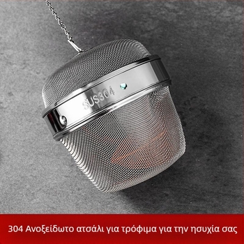 ♡ Μπάλα καρυκευμάτων από ανοξείδωτο ατσάλι 304, περιστρεφόμενη μπάλα για τσάι Miso, φίλτρο τσαγιού, από ανοξείδωτο ατσάλι Weibao