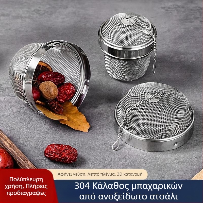 ♡ Μπάλα καρυκευμάτων από ανοξείδωτο ατσάλι 304, περιστρεφόμενη μπάλα για τσάι Miso, φίλτρο τσαγιού, από ανοξείδωτο ατσάλι Weibao