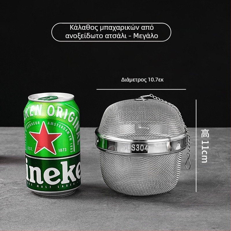 ♡ Μπάλα καρυκευμάτων από ανοξείδωτο ατσάλι 304, περιστρεφόμενη μπάλα για τσάι Miso, φίλτρο τσαγιού, από ανοξείδωτο ατσάλι Weibao