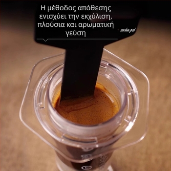 Αγάπη πίεση πίεση μια διαφανής εξωτερική φορητή καφετιέρα χειρός πίεσης καφετιέρα χειρός μοιράζονται μουσική καφετιέρα πίεσης