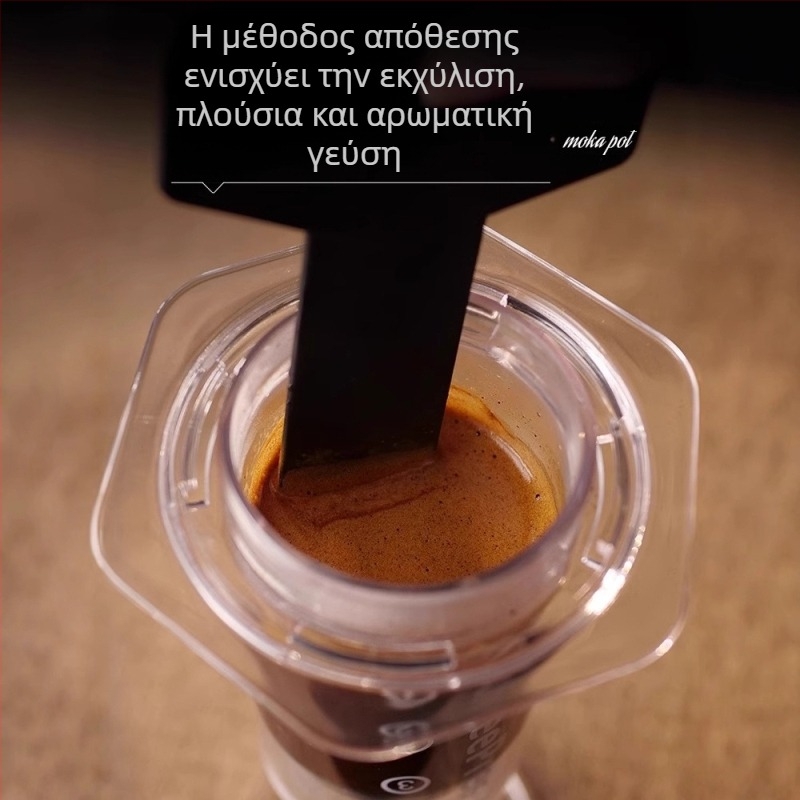 Αγάπη πίεση πίεση μια διαφανής εξωτερική φορητή καφετιέρα χειρός πίεσης καφετιέρα χειρός μοιράζονται μουσική καφετιέρα πίεσης