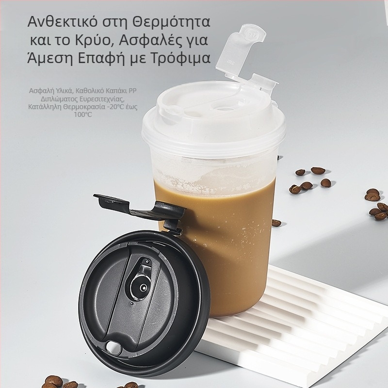 90 Ενσωματωμένο καπάκι για τσάι και καφέ Caliber, μοντέρνο καπάκι για φλιτζάνι τσάι γάλακτος Snowfield, πλαστικό καπάκι μιας χρήσης, ενσωματωμένο καπάκι για φλιτζάνι καφέ