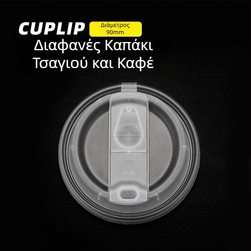 90 Ενσωματωμένο καπάκι για τσάι και καφέ Caliber, μοντέρνο καπάκι για φλιτζάνι τσάι γάλακτος Snowfield, πλαστικό καπάκι μιας χρήσης, ενσωματωμένο καπάκι για φλιτζάνι καφέ