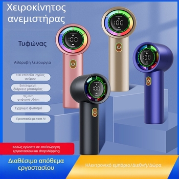 Μίνι φορητός ανεμιστήρας διασυνοριακής χρήσης, ψηφιακή οθόνη, αθόρυβος, μικρός ανεμιστήρας υψηλής ταχύτητας, φορητός, εξωτερικός ανεμιστήρας στροβίλου με φόρτιση USB
