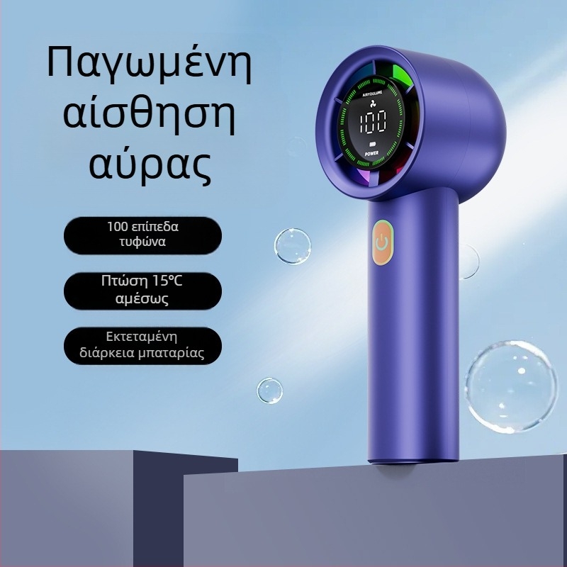 Μίνι φορητός ανεμιστήρας διασυνοριακής χρήσης, ψηφιακή οθόνη, αθόρυβος, μικρός ανεμιστήρας υψηλής ταχύτητας, φορητός, εξωτερικός ανεμιστήρας στροβίλου με φόρτιση USB