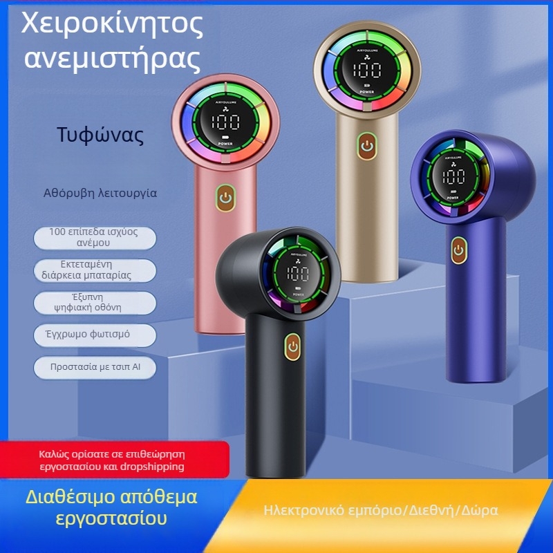 Μίνι φορητός ανεμιστήρας διασυνοριακής χρήσης, ψηφιακή οθόνη, αθόρυβος, μικρός ανεμιστήρας υψηλής ταχύτητας, φορητός, εξωτερικός ανεμιστήρας στροβίλου με φόρτιση USB