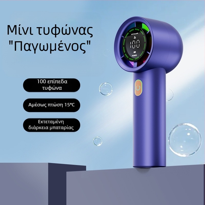 Μίνι φορητός ανεμιστήρας διασυνοριακής χρήσης, ψηφιακή οθόνη, αθόρυβος, μικρός ανεμιστήρας υψηλής ταχύτητας, φορητός, εξωτερικός ανεμιστήρας στροβίλου με φόρτιση USB