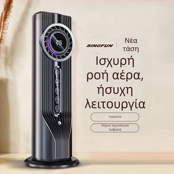 Νέος διασυνοριακός ανεμιστήρας κλιματισμού USB με ψεκασμό, υγρασία, ψύξη με νερό, ψύξη με νερό, φορητός ανεμιστήρας για επιτραπέζιους υπολογιστές, ψύκτης αέρα