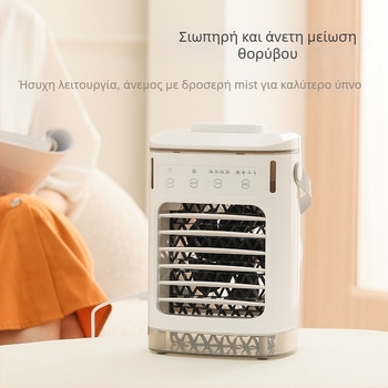 Διασυνοριακός μίνι ανεμιστήρας ψύξης USB ανεμιστήρας κλιματισμού μικρός ανεμιστήρας ψύξης νερού ανεμιστήρας ψεκασμού ψύκτης αέρα επιφάνειας εργασίας