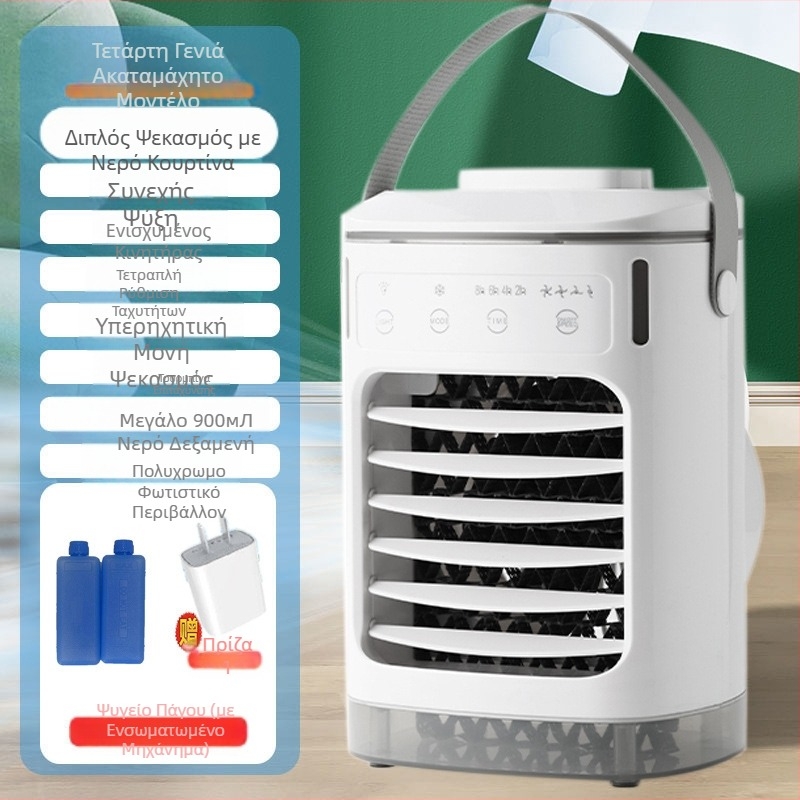 Διασυνοριακός μίνι ανεμιστήρας ψύξης USB ανεμιστήρας κλιματισμού μικρός ανεμιστήρας ψύξης νερού ανεμιστήρας ψεκασμού ψύκτης αέρα επιφάνειας εργασίας