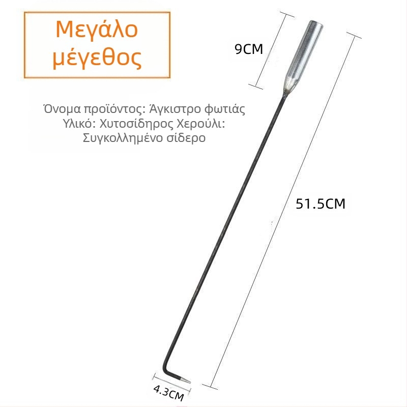 Γάντζος πυρκαγιάς γάντζο πυρκαγιάς αξεσουάρ γάντζου πυρκαγιάς γάντζο φωτιάς καυσόξυλα σόμπα μπάρμπεκιου σίδερο τζάκι θέρμανσης σόμπας εργαλείο γάντζου