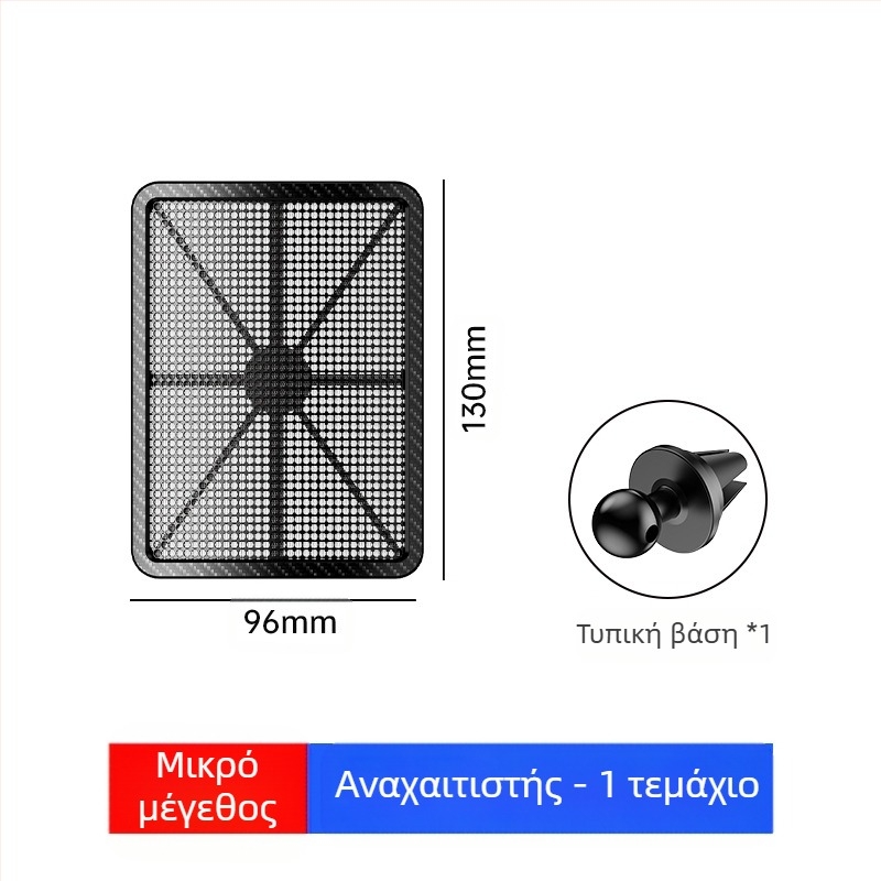 Καλοκαιρινό αντι-άμεσο χτύπημα πρίζας κλιματισμού αυτοκινήτου, διακοσμητικό παρμπρίζ πρίζας κλιματισμού αυτοκινήτου, τροποποιημένο παρμπρίζ
