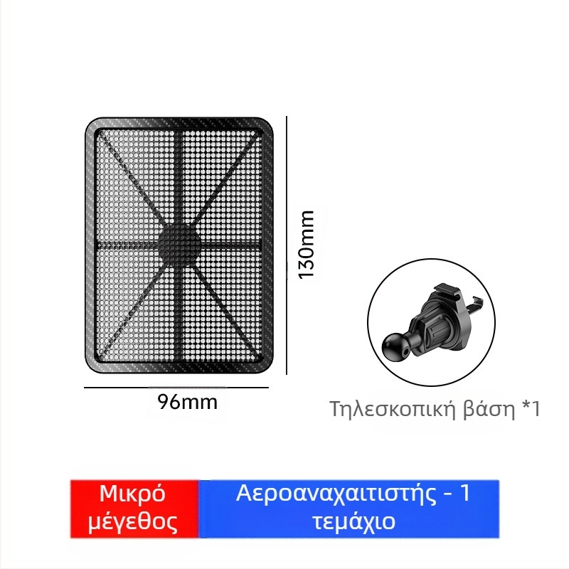 Καλοκαιρινό αντι-άμεσο χτύπημα πρίζας κλιματισμού αυτοκινήτου, διακοσμητικό παρμπρίζ πρίζας κλιματισμού αυτοκινήτου, τροποποιημένο παρμπρίζ