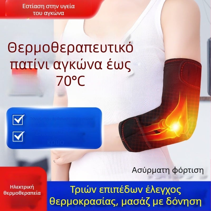 Ηλεκτρικά θερμαινόμενα επιθέματα αγκώνα για άνδρες και γυναίκες, θερμαινόμενα προστατευτικά λαιμού, μανίκια μπράτσου, τένις, αθλήματα, φυσικοθεραπεία, φόρτιση