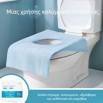 Μαξιλάρι τουαλέτας μιας χρήσης, διπλής στρώσης, πυκνωμένο αδιάβροχο κάλυμμα τουαλέτας, μαξιλάρι τουαλέτας κατά της βρωμιάς για έγκυες γυναίκες